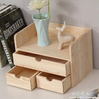 收納柜收納盒化妝品桌面實木抽屜式箱子置物架整理盒創意小家具 雙十一購物節