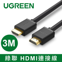 綠聯 HDMI高清線 3M