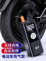 車載充氣泵無線打氣泵車用汽車摩托車輪胎電動打氣筒高壓大功率12