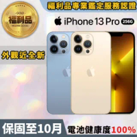 【Apple 蘋果】福利品 iPhone 13 pro 256G 6.1吋 智慧型手機(保固至2022/10月)