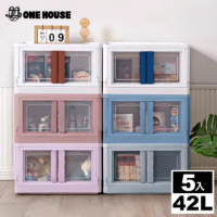 【ONE HOUSE】雙開門折疊收納箱42L-5入
