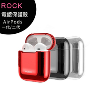 (ROCK) Apple AirPods 一代/二代電鍍保護殼◆送磁吸防丟繩