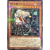Yugioh "Sky Striker Ace - Raye" (alternate artwork) - 23PP-JP020 Parallel Rare Yu-Gi-Oh Card Collection (Original) Gift Toys