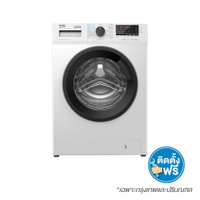 เครื่องซักผ้าฝาหน้า WCV10614XB0STW 10KG