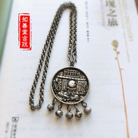 仿古銅器古董仿古苗銀兒童掛飾項鏈周歲盤民國抓周盤銀質掛件新品