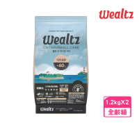 【Wealtz 維爾滋】天然無穀寵物糧-化毛貓食譜 1.2kg*2包組(貓飼料、貓乾糧、無穀貓糧)