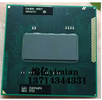 二代 I7 2760QM 2.4睿頻3.5G ES版 原裝PGA 四核 筆記本 CPU HM65