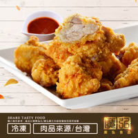 炸物批發的價格推薦 2021年12月 比價比個夠biggo