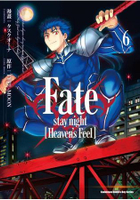 Fate/stay night [Heaven`s Feel] (6)