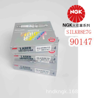 NGK Iridium Platinum Spark Plug SILKR8E7G[90147] is suitable for Haval VV7P8 after 2017