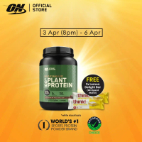 Optimum Nutrition Gold Standard 100% Plant Protein (1.7lb)