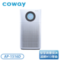 Coway AP-1516D 綠淨力噴射循環空氣清淨機 白色 20坪適用