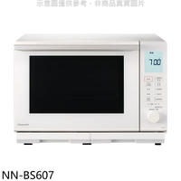 APP下單4%點數★Panasonic國際牌【NN-BS607】27公升蒸氣烘烤水波爐微波爐