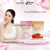 ส่วนลดสุดคุ้มGlory  Mall กลอรี่ คอลลาเจน (COLLAGEN DI-PEPTIDE) และ วิตามินซีมะเขือเทศ (TOMATO VIT-C)