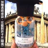 【A-ONE 匯旺】畢業永生花束 向日葵不凋花束 太陽花紙藝花 拍照道具 花材 花藝浮游花 小花束 浮油花乾燥花束