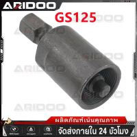 ดูดจานไฟ เวฟ110ไอสเตป4ขึเนไป เวฟ125ไฟเลี้ยวบังลมเคอา โซนิค วิกเตอร์ msx เป็นต้นเกลียวหยาบ