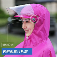 騎行雨披電動車機車腳踏車雨衣單人男女