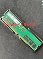 三星 16g DDR5 5600臺式機內存條 感興趣的話點“我想要”和我私聊【北歐居家生活】