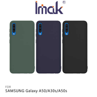 Imak SAMSUNG Galaxy A50/A30s/A50s 磨砂軟套