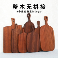 沙比利牛排盤家用日式木質西餐板托盤披薩盤板托實木壽司面包砧板