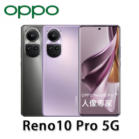 【福利品】OPPO Reno10 Pro (12G/256G) 5G 智慧型手機 贈直立式行動電源