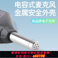 【台灣公司 可開發票】日本三量分貝測試器家用噪音計測音量聲音分貝儀噪聲噪音聲測試儀