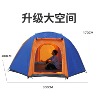 戶外帳篷防水雙層雙門帳篷便攜折疊家庭露營裝備送地釘