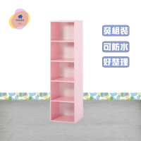 【·Fly· 飛迅家俱】1.1尺5層粉紅色塑鋼置物櫃深40cm