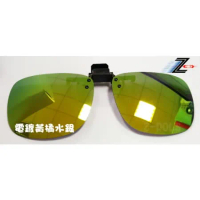 【視鼎Z-POLS領先科技↑全新上市】 加大夾式可掀抗UV400頂級電鍍Polarized偏光太陽眼鏡！(三色可選)
