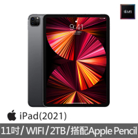 【Apple】2021 iPad Pro 11吋 第3代 平板電腦+搭配Apple Pencil 第二代(WiFi/2TB)