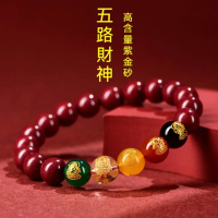 【LEESA】紫金砂手鍊\五路財神手鍊\硃砂手鍊\水晶手鍊\瑪瑙手鍊\直徑1.2公分\開運手鍊\本命硃砂