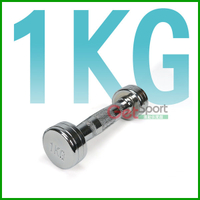 電鍍啞鈴1公斤(菱格紋槓心)(1kg/重量訓練/肌肉/二頭肌/胸肌/舉重)