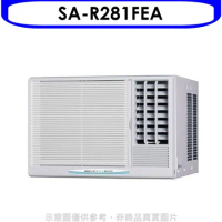 台灣三洋【SA-R281FEA】定頻窗型冷氣4坪電壓110V右吹(含標準安裝)