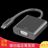 品怡（Bejoy） Type-C擴展塢USB-C轉VGA/DVI/HDMI轉換器轉接線Mac【宜家良品百貨】