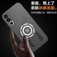 Ốp Điện Thoại Hút Từ Tính Tản Nhiệt, Áp Dụng Cho Meizu 20 Và Meizu20pro, Ốp Bảo Vệ Mỏng Cạnh Cứng Rỗ