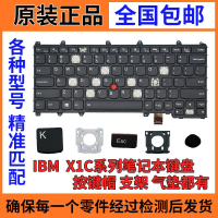 Bàn Phím Tương Thích Với Lenovo Thinkpad X1 E14 X13 S2 T14 T15 L14, Keycap Chân Đế Đơn