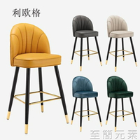 輕奢吧台椅家用高腳椅簡約現代時尚意式島台椅設計師高腳凳55cm