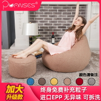 榻榻米沙發 懶骨頭沙發 懶人沙發 PUANSES超大懶人沙發豆袋綠色epp可睡可躺臥室網紅創意單人榻榻米『cyd24688』