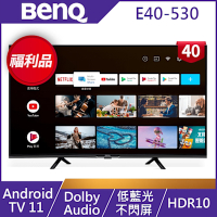 【福利新品】BenQ 40吋 Android 11 追劇護眼顯示器 E40-530
