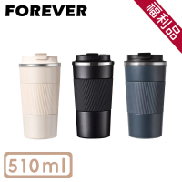 日本FOREVER 福利品-不鏽鋼陶瓷塗層易潔咖啡杯/保溫杯(510ml)