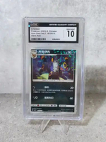 Kartu Pokemon CGC 10 GEM MINT - Umbreon β Gem Pack Vol.2 05/15 Stars Holo PokΓ©mon TCG 2025 (Chinese)