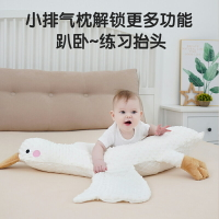 大白鵝新生嬰兒趴睡排氣枕寶寶睡覺飛機抱枕腸絞痛脹氣安撫枕神器