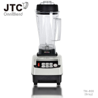 JTC OMNIBLEND TM-800 白色 台灣專業商用級沙冰機 奶茶店 果汁店 破壁機 養生機攪拌機 果汁機 速萃取機 2L 3匹超大馬力