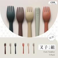 【CINK】叉子三入組(學習餐具 兒童餐具)