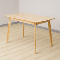 HappyLife 極簡實木餐桌 120×70×75cm