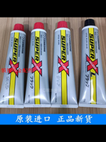 施敏打硬8008膠水日本 AX-248/249/250/125樹脂系彈性接著劑SUPER[領邦五金配件]