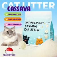 Premium Cassava Clumping Cat Litter, DOMO+ Cat Litter Odor Neutralizing, Dust-Free, Easy Clean Cat K