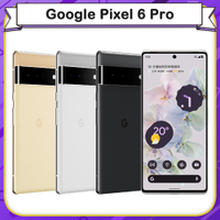 【福利品】Google Pixel 6 Pro 5G (12G/128G) 6.71吋智慧型手機(8成新)