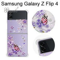 【apbs】水晶彩鑽四角加厚防震雙料手機殼 [迷情蝶戀] Samsung Galaxy Z Flip 4 (6.7吋)