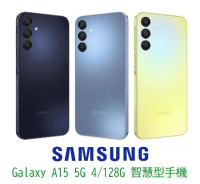 SAMSUNG Galaxy A15 5G (4/128GB) 智慧手機 原廠公司貨 贈鋼保+空壓殼